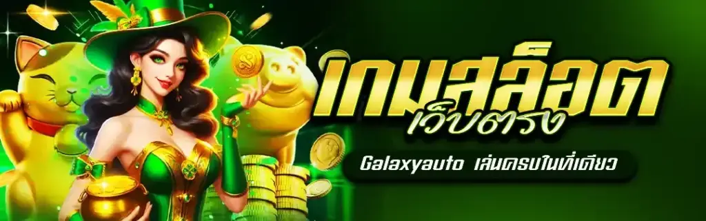 galaxyauto